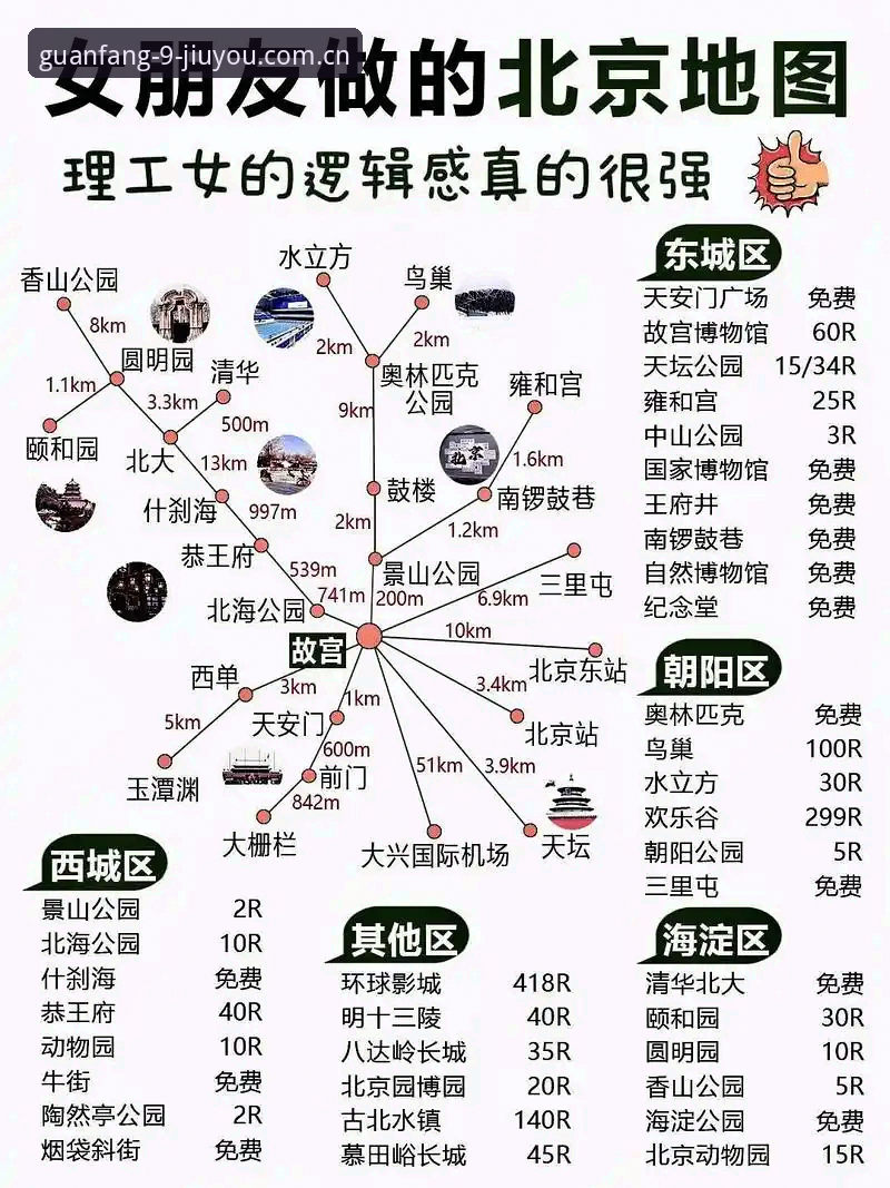 5个信号揭示辽宁铁人战术换轨背后的3重逻辑