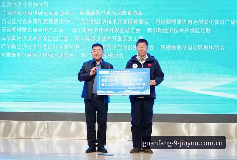 九游棋牌赛事APP推荐推荐 棋牌赛事APP挑选的3个关键指标:九游棋牌赛事APP推荐指南